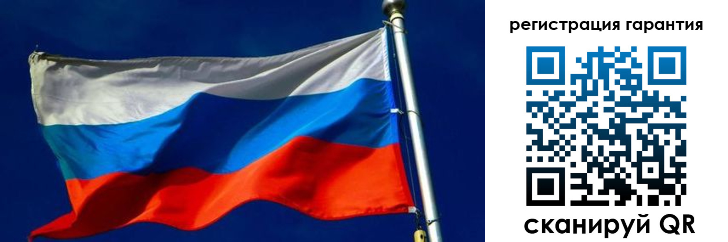 временная регистрация гарантия в Емве