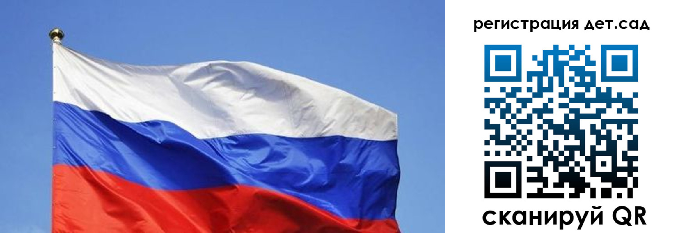 прописка для школы в Емве